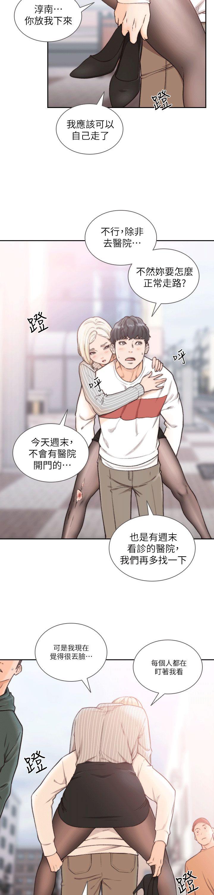 前女友[h漫]韩漫全集-前女友-第24話-你想做下流的事…也無所謂无删减无遮挡章节图片 