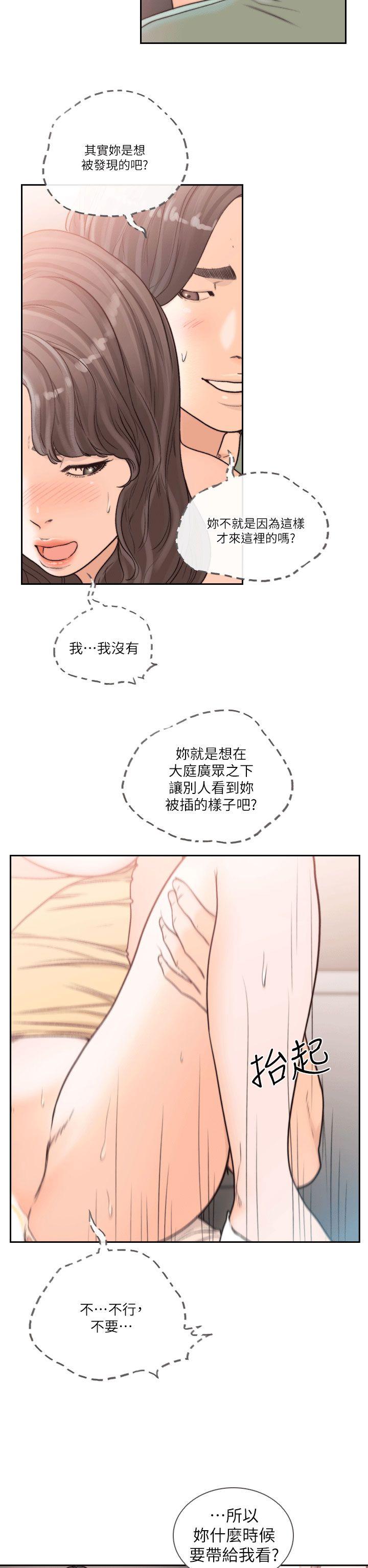 前女友[h漫]韩漫全集-前女友-第24話-你想做下流的事…也無所謂无删减无遮挡章节图片 