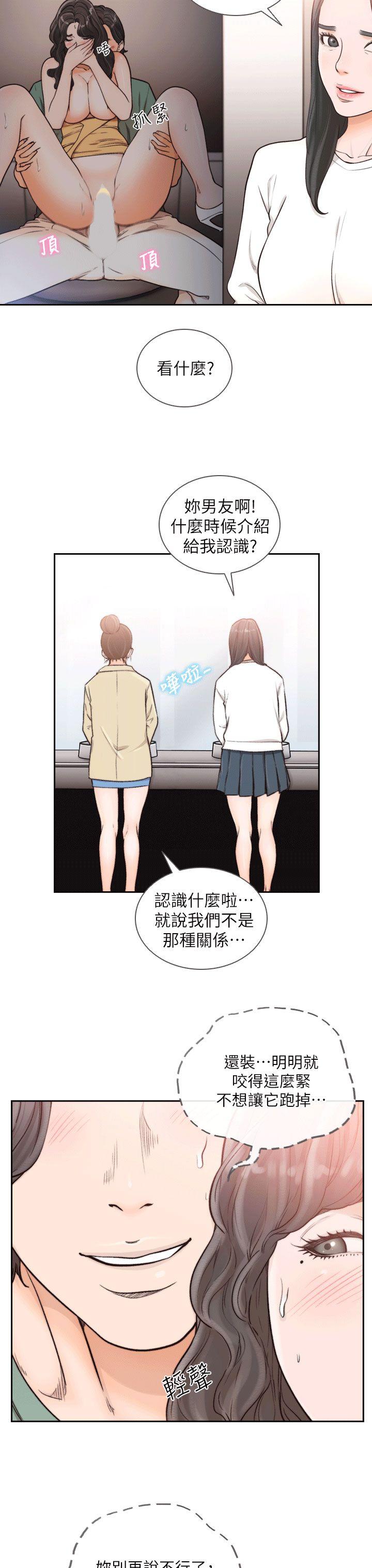 前女友[h漫]韩漫全集-前女友-第24話-你想做下流的事…也無所謂无删减无遮挡章节图片 