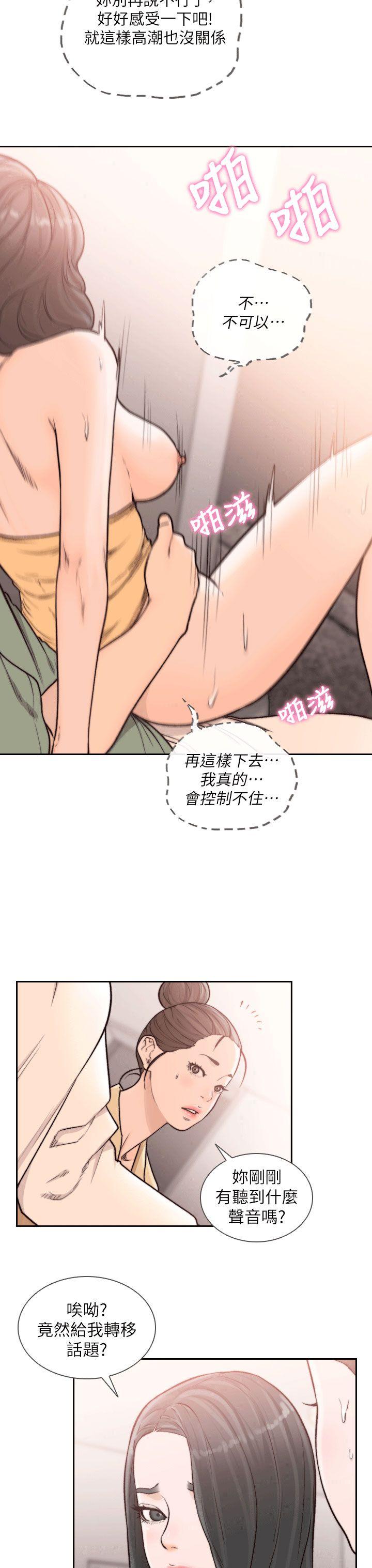 前女友[h漫]韩漫全集-前女友-第24話-你想做下流的事…也無所謂无删减无遮挡章节图片 