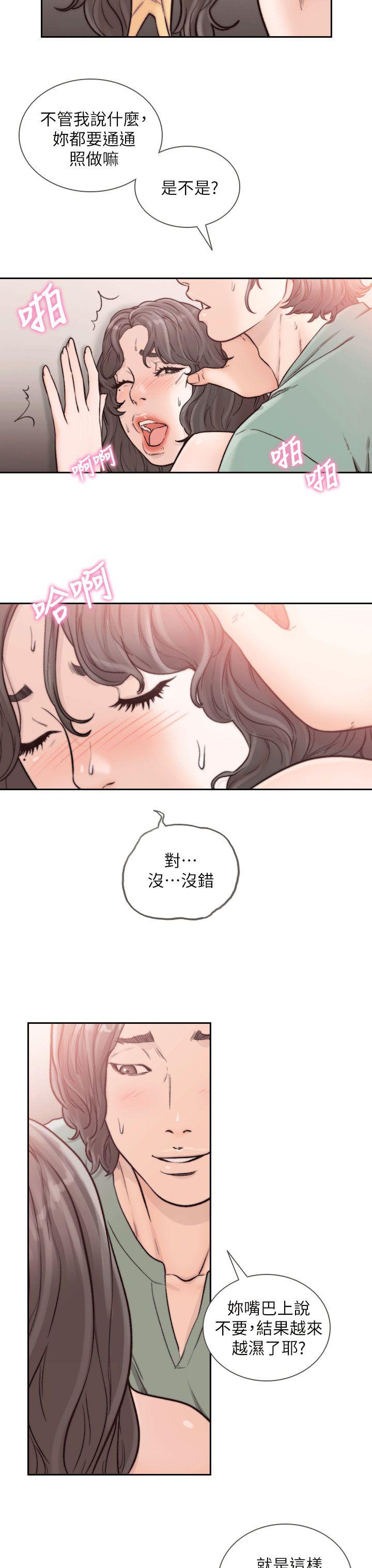 前女友[h漫]韩漫全集-前女友-第24話-你想做下流的事…也無所謂无删减无遮挡章节图片 