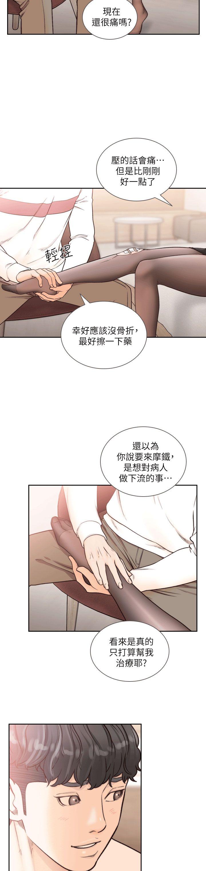 前女友[h漫]韩漫全集-前女友-第24話-你想做下流的事…也無所謂无删减无遮挡章节图片 