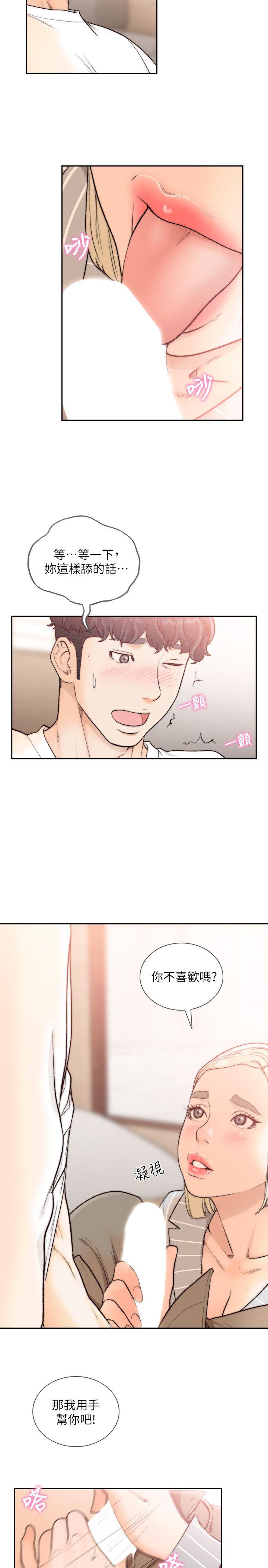 前女友[h漫]韩漫全集-前女友-第25話-想專注在亞瑛身上无删减无遮挡章节图片 