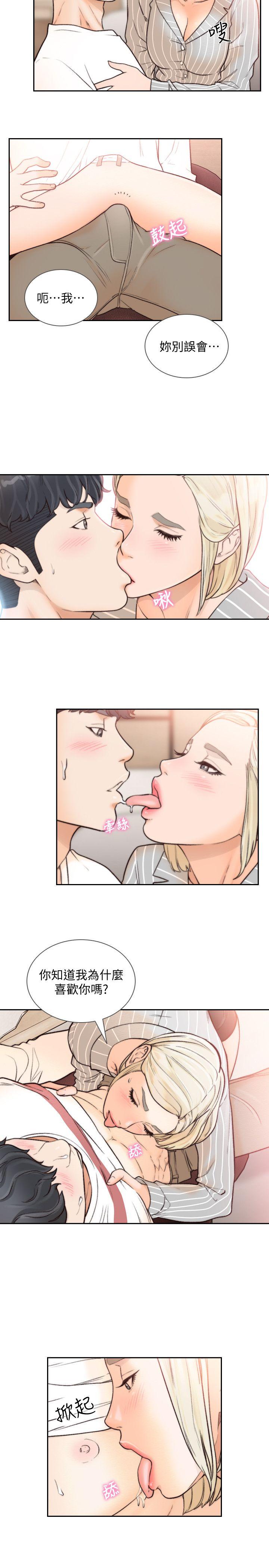 前女友[h漫]韩漫全集-前女友-第25話-想專注在亞瑛身上无删减无遮挡章节图片 