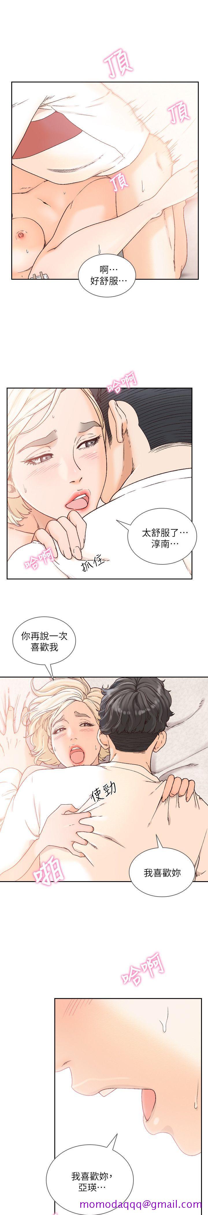 前女友[h漫]韩漫全集-前女友-第26話-當朋友或戀人都無所謂…无删减无遮挡章节图片 