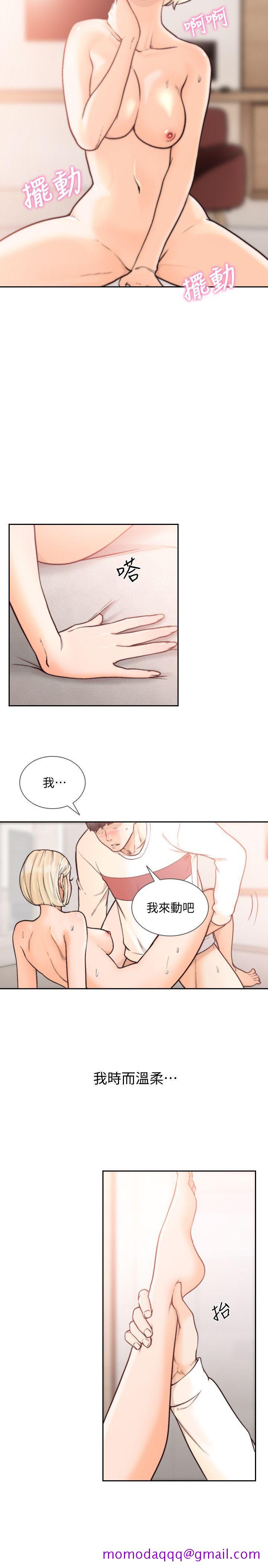 前女友[h漫]韩漫全集-前女友-第26話-當朋友或戀人都無所謂…无删减无遮挡章节图片 