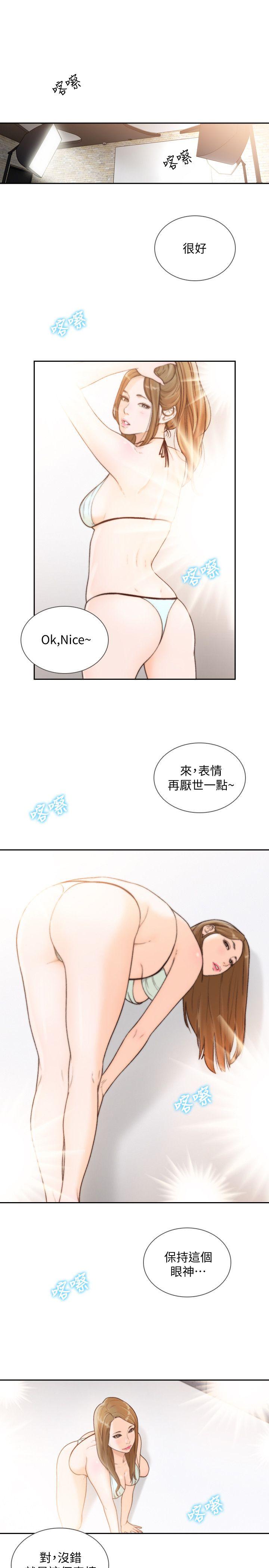 前女友[h漫]韩漫全集-前女友-第27話-亞瑛與會長的秘密交易无删减无遮挡章节图片 
