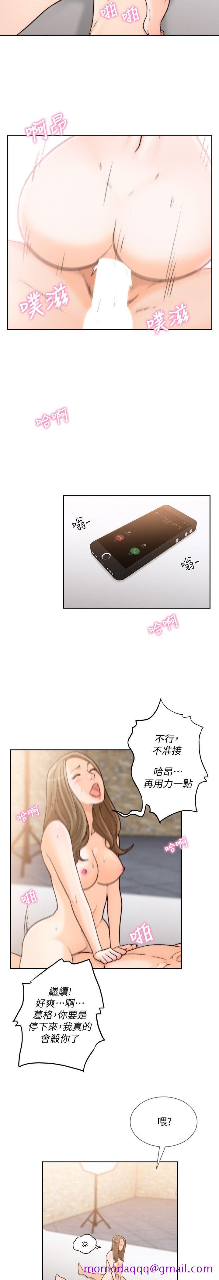 前女友[h漫]韩漫全集-前女友-第27話-亞瑛與會長的秘密交易无删减无遮挡章节图片 