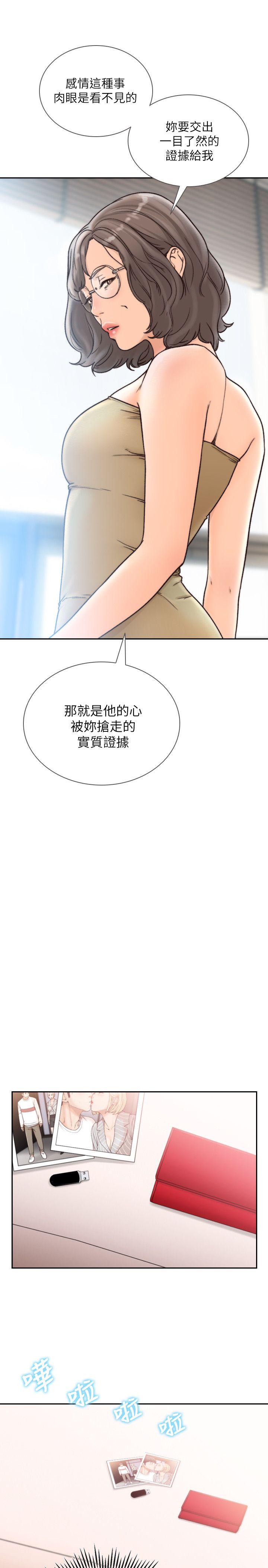 前女友[h漫]韩漫全集-前女友-第27話-亞瑛與會長的秘密交易无删减无遮挡章节图片 