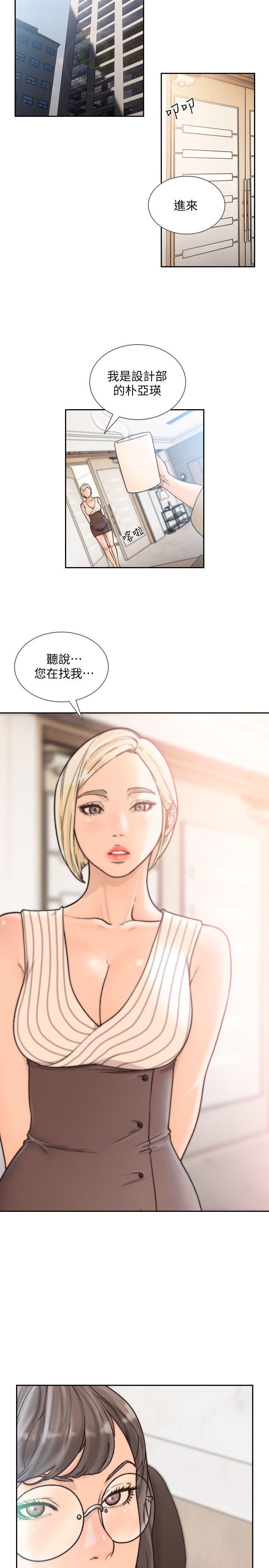 前女友[h漫]韩漫全集-前女友-第27話-亞瑛與會長的秘密交易无删减无遮挡章节图片 