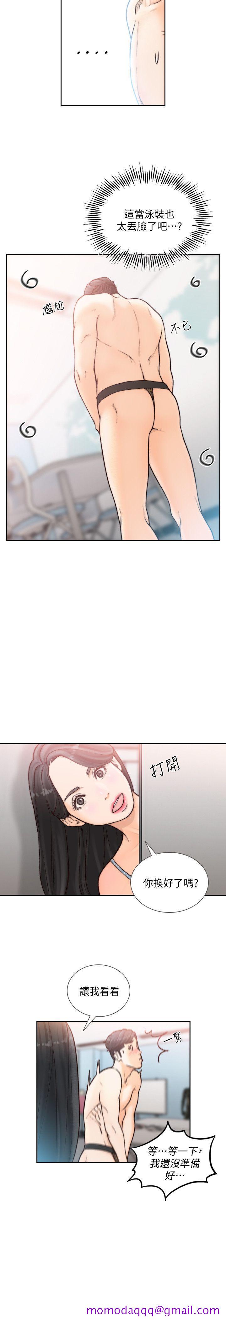 前女友[h漫]韩漫全集-前女友-第28話-你摸摸看嘛无删减无遮挡章节图片 