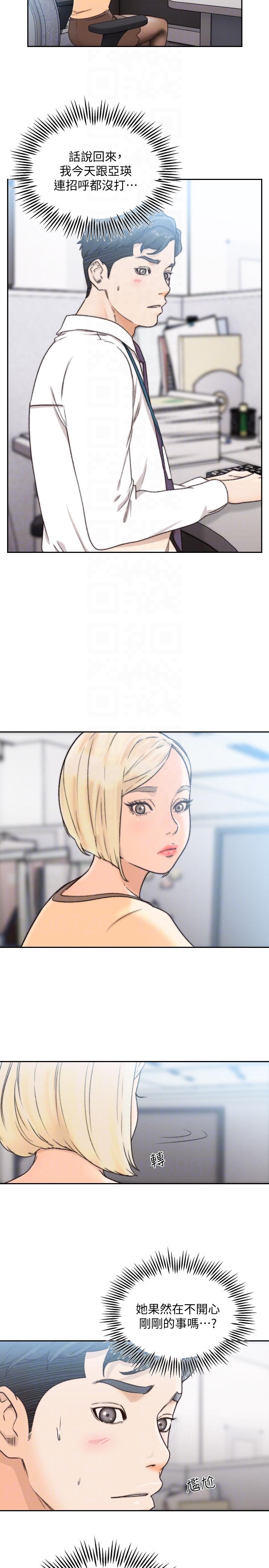 前女友[h漫]韩漫全集-前女友-第29話-別讓我失望无删减无遮挡章节图片 