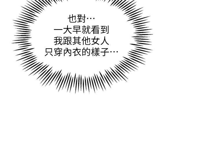 前女友[h漫]韩漫全集-前女友-第29話-別讓我失望无删减无遮挡章节图片 