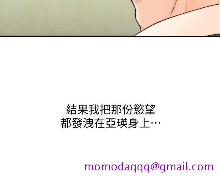 前女友[h漫]韩漫全集-前女友-第30話-珠里妳怎麼會在這裡无删减无遮挡章节图片 
