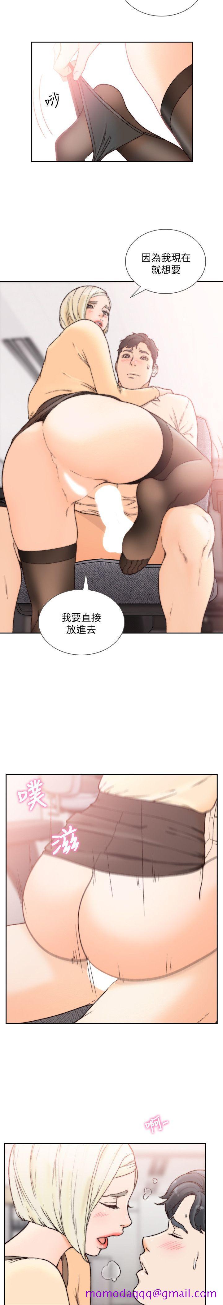 前女友[h漫]韩漫全集-前女友-第30話-珠里妳怎麼會在這裡无删减无遮挡章节图片 