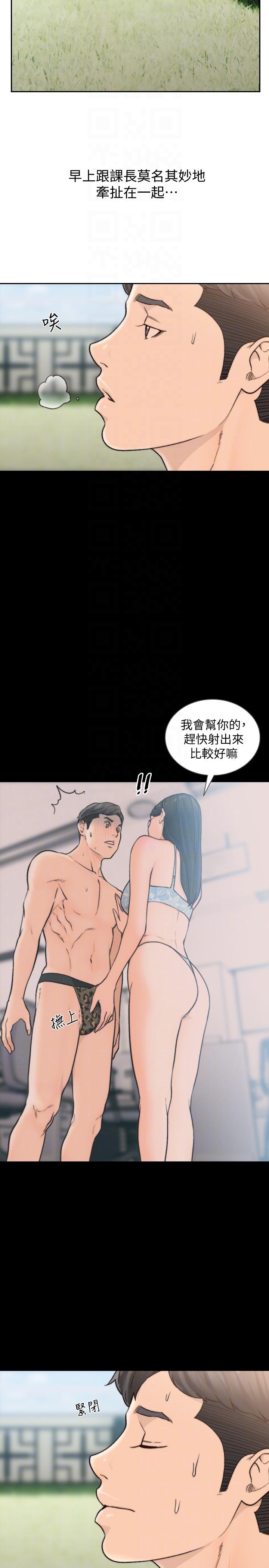 前女友[h漫]韩漫全集-前女友-第30話-珠里妳怎麼會在這裡无删减无遮挡章节图片 
