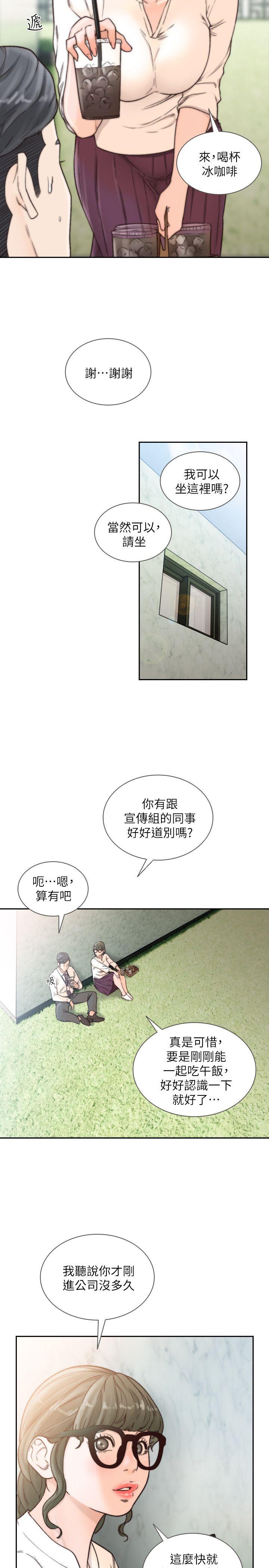 前女友[h漫]韩漫全集-前女友-第30話-珠里妳怎麼會在這裡无删减无遮挡章节图片 