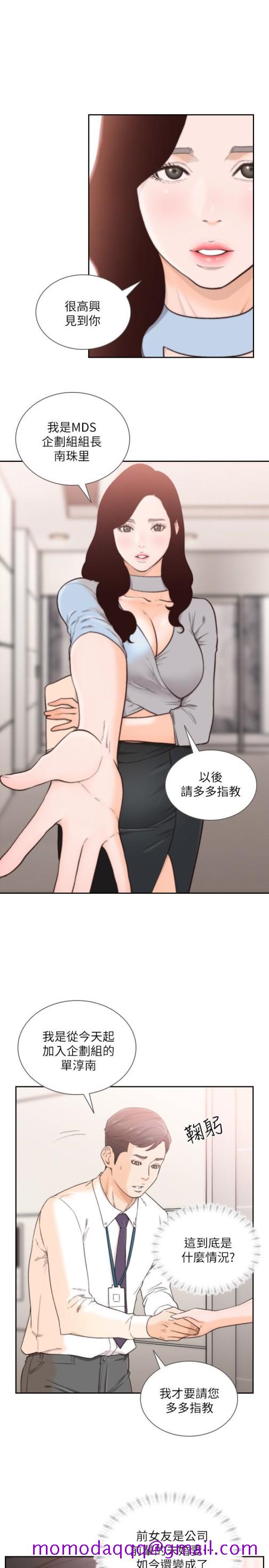 前女友[h漫]韩漫全集-前女友-第31話-酒醒後枕邊的她是无删减无遮挡章节图片 