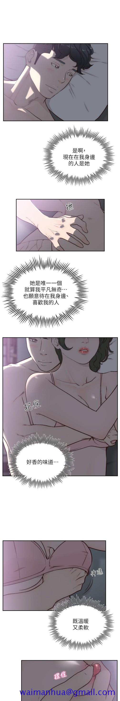 前女友[h漫]韩漫全集-前女友-第31話-酒醒後枕邊的她是无删减无遮挡章节图片 