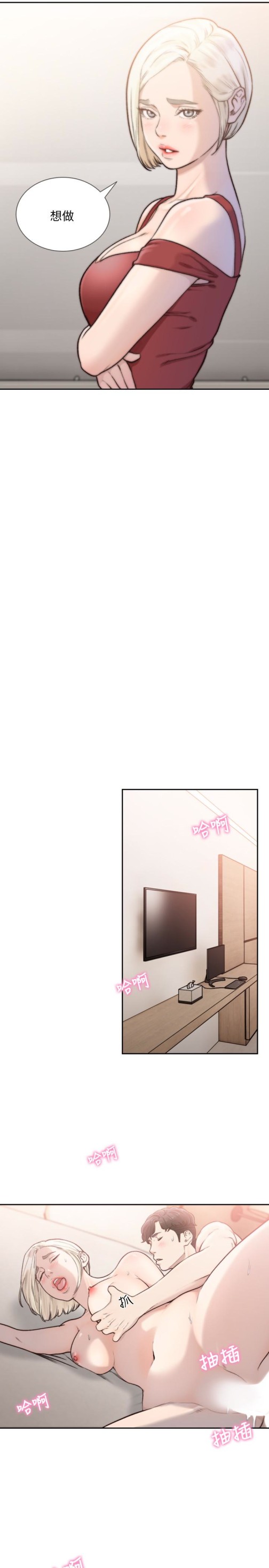 前女友[h漫]韩漫全集-前女友-第34話-把我填得滿滿的无删减无遮挡章节图片 
