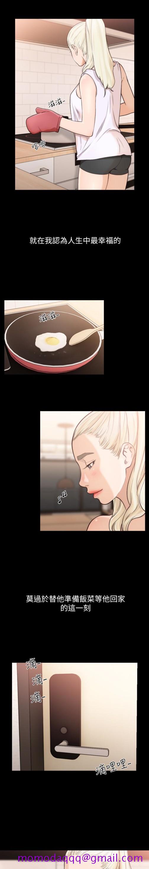 前女友[h漫]韩漫全集-前女友-第37話-溫柔地進來无删减无遮挡章节图片 