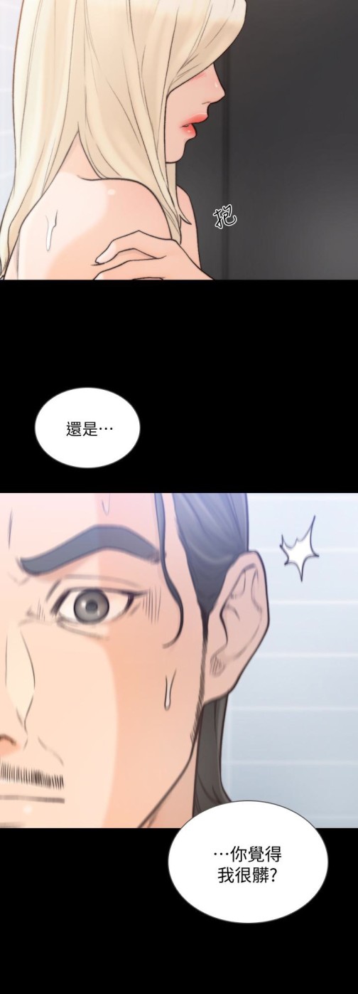 前女友[h漫]韩漫全集-前女友-第37話-溫柔地進來无删减无遮挡章节图片 