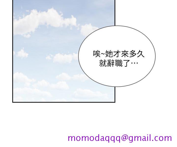 前女友[h漫]韩漫全集-前女友-第38話-顯露本性的特殊性癖无删减无遮挡章节图片 
