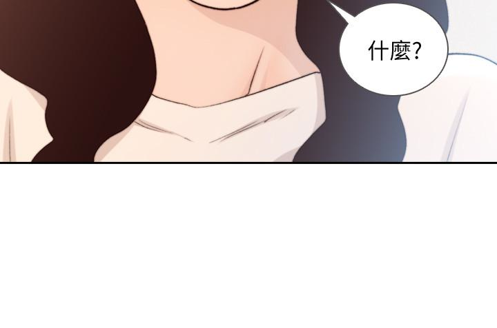 前女友[h漫]韩漫全集-前女友-第40話-盡情地佔有我吧无删减无遮挡章节图片 
