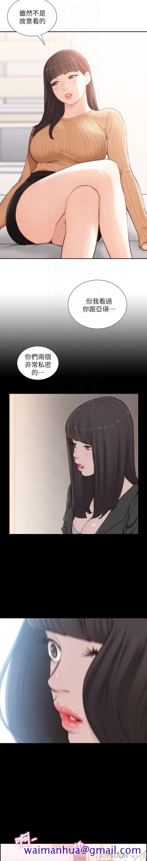 前女友[h漫]韩漫全集-前女友-第42話-汝貞的秘密性幻想无删减无遮挡章节图片 