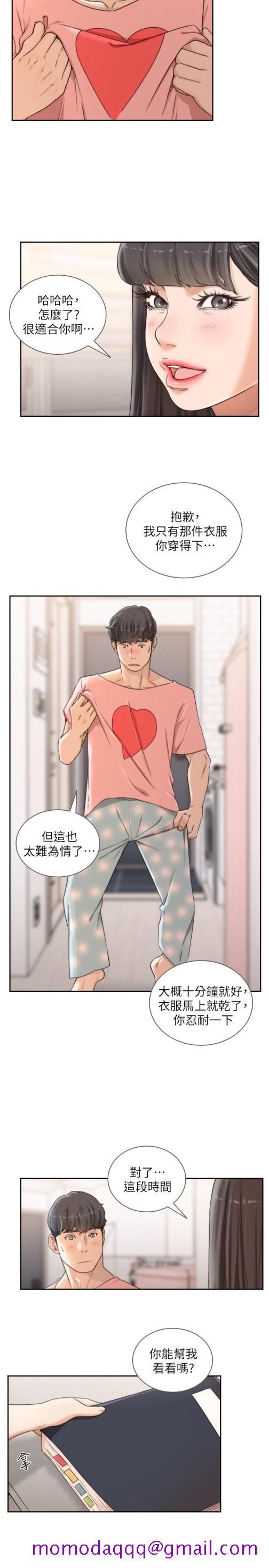 前女友[h漫]韩漫全集-前女友-第42話-汝貞的秘密性幻想无删减无遮挡章节图片 
