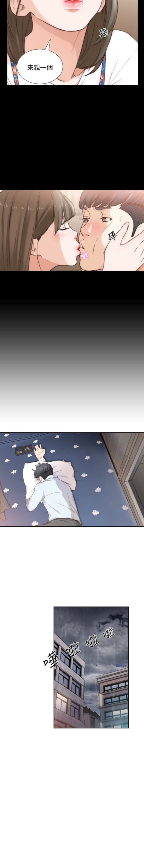 前女友[h漫]韩漫全集-前女友-第43話-在炙熱的體內射得滿滿的无删减无遮挡章节图片 