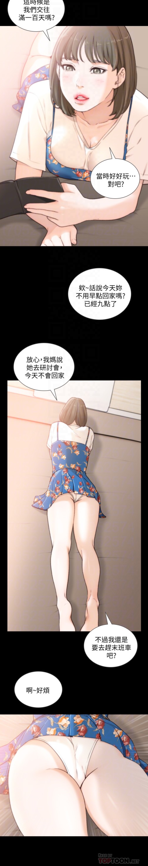 前女友[h漫]韩漫全集-前女友-第43話-在炙熱的體內射得滿滿的无删减无遮挡章节图片 