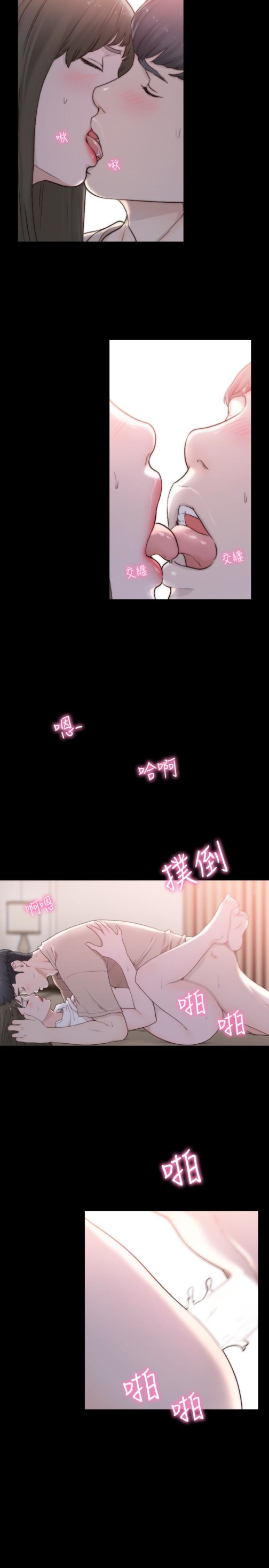前女友[h漫]韩漫全集-前女友-第44話-配合度一百分的珠里无删减无遮挡章节图片 