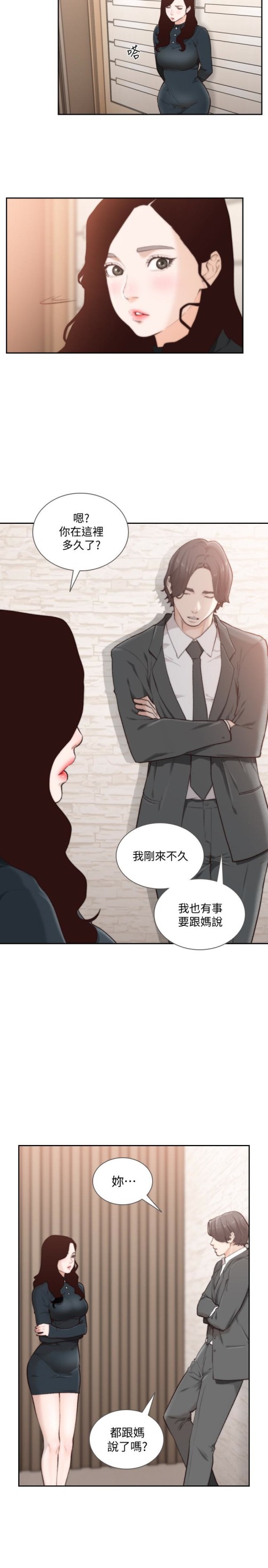 前女友[h漫]韩漫全集-前女友-第47話-不要忍耐，在我嘴裡…无删减无遮挡章节图片 