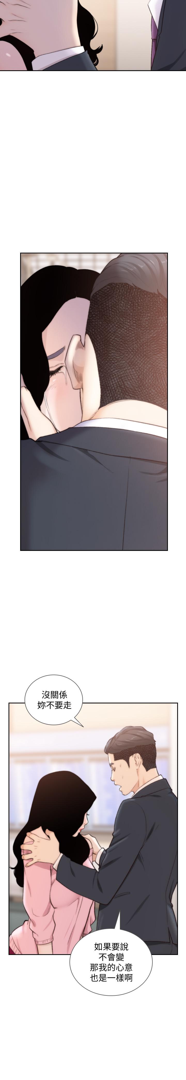 前女友[h漫]韩漫全集-前女友-第49話-我不会再放你走了无删减无遮挡章节图片 