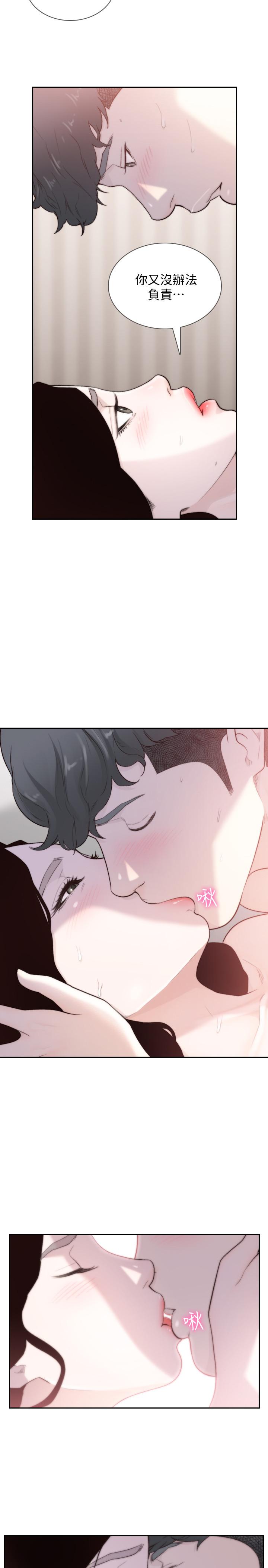 前女友[h漫]韩漫全集-前女友-第49話-我不会再放你走了无删减无遮挡章节图片 