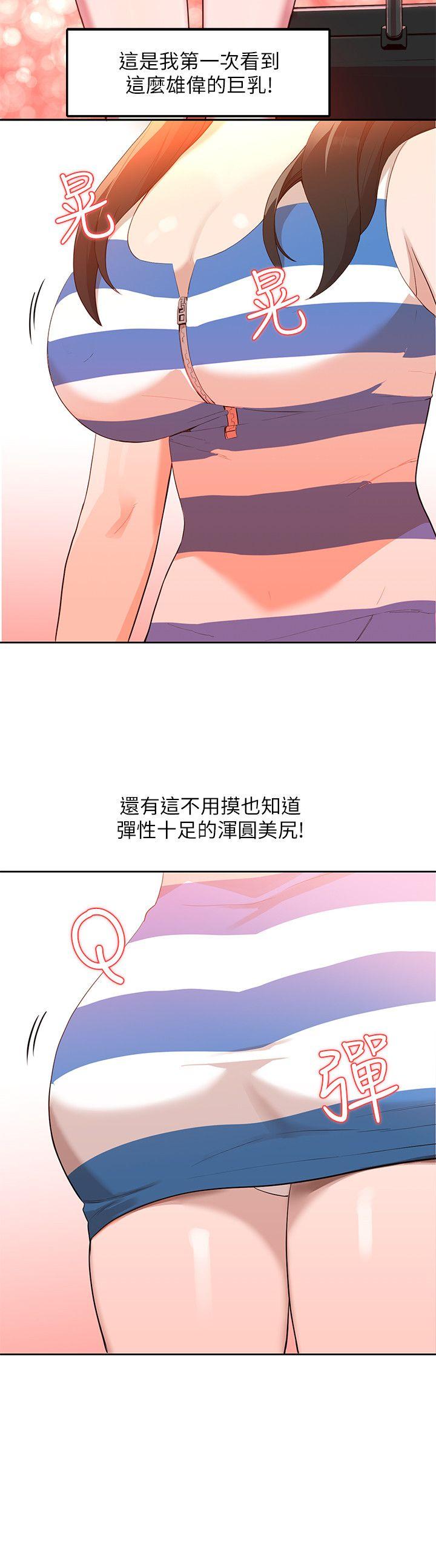 人妻姐姐[h漫]韩漫全集-人妻姐姐-第1話-人妻的來訪无删减无遮挡章节图片 