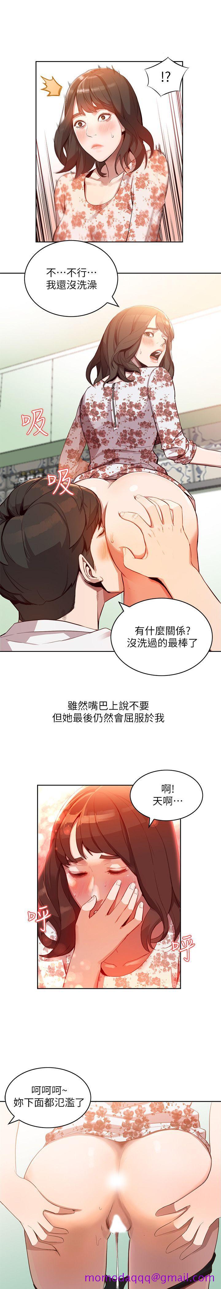人妻姐姐[h漫]韩漫全集-人妻姐姐-第1話-人妻的來訪无删减无遮挡章节图片 