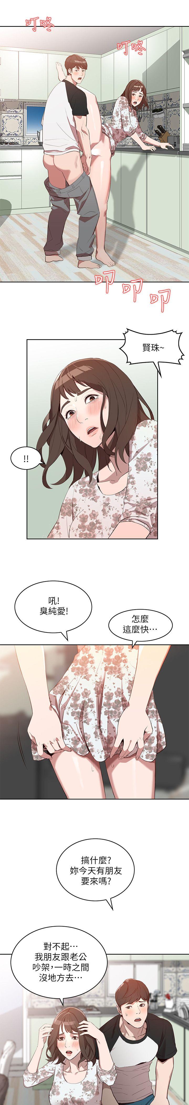 人妻姐姐[h漫]韩漫全集-人妻姐姐-第1話-人妻的來訪无删减无遮挡章节图片 