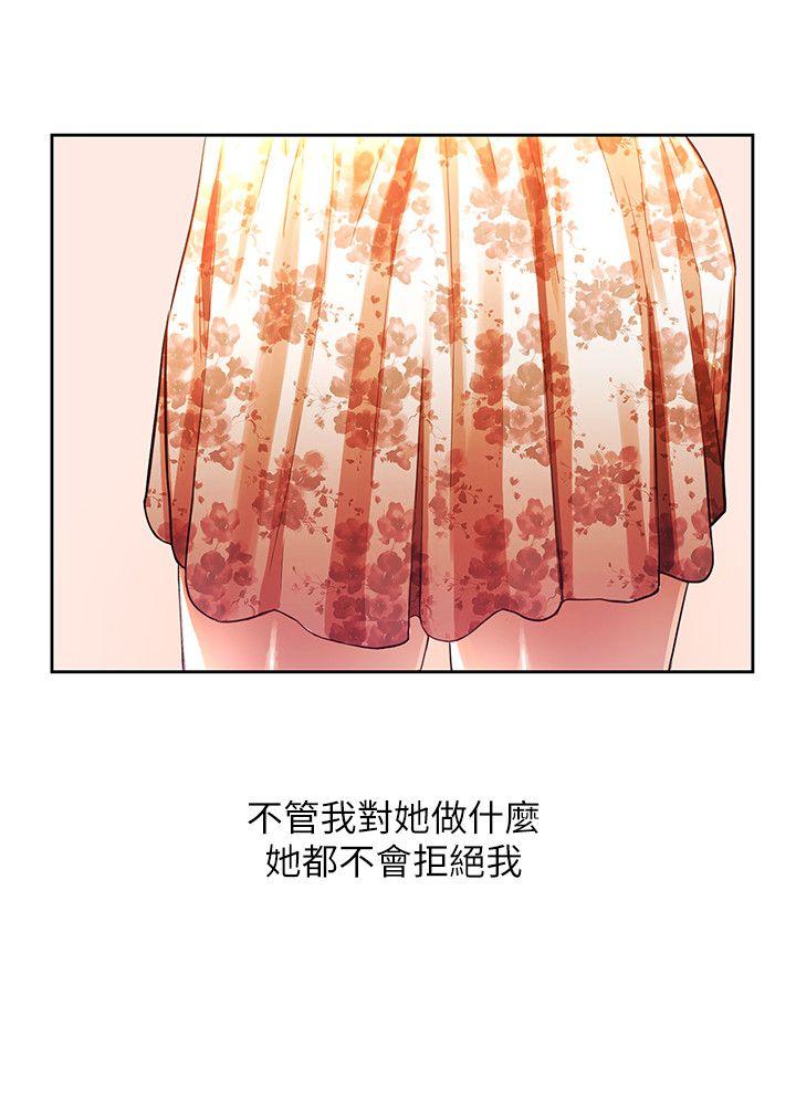 人妻姐姐[h漫]韩漫全集-人妻姐姐-第1話-人妻的來訪无删减无遮挡章节图片 