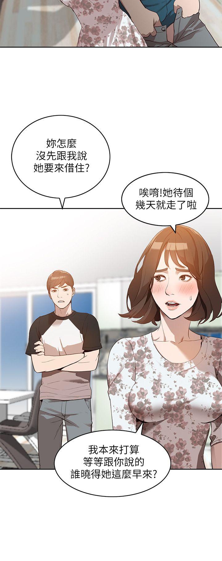 人妻姐姐[h漫]韩漫全集-人妻姐姐-第1話-人妻的來訪无删减无遮挡章节图片 