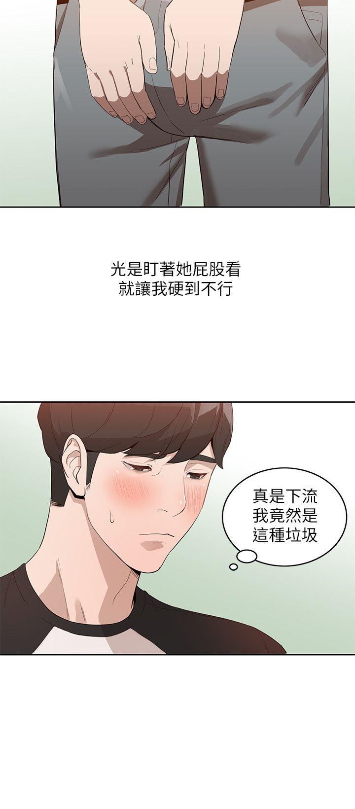 人妻姐姐[h漫]韩漫全集-人妻姐姐-第1話-人妻的來訪无删减无遮挡章节图片 