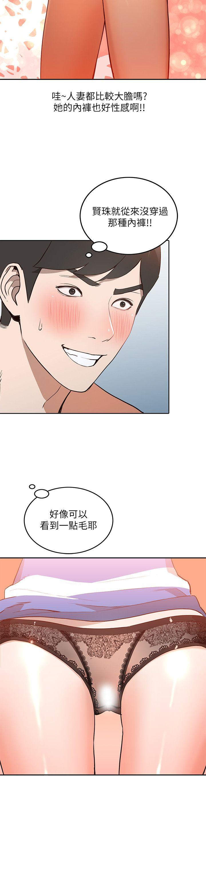 人妻姐姐[h漫]韩漫全集-人妻姐姐-第2話-脫衣服遊戲无删减无遮挡章节图片 