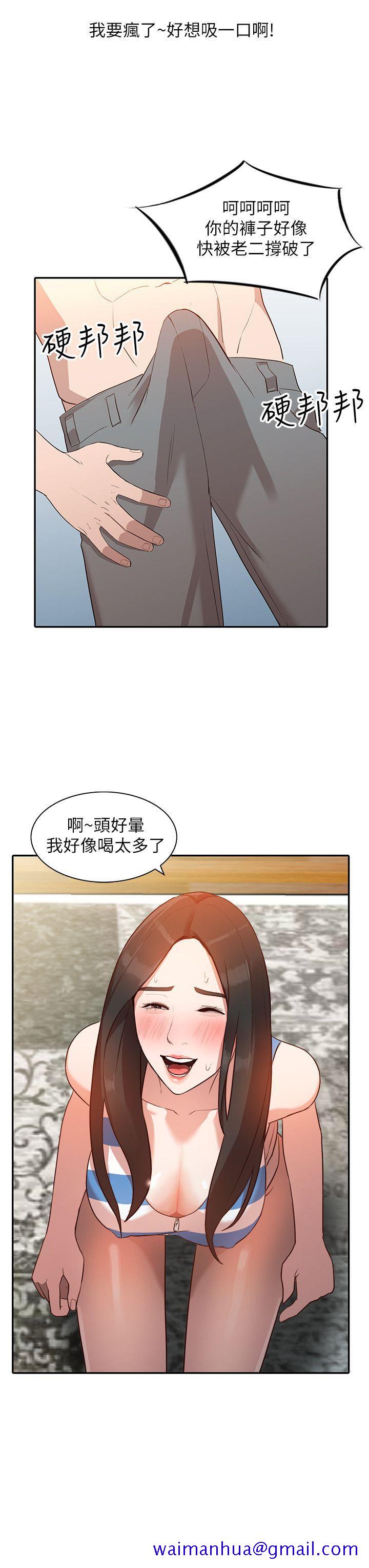人妻姐姐[h漫]韩漫全集-人妻姐姐-第2話-脫衣服遊戲无删减无遮挡章节图片 