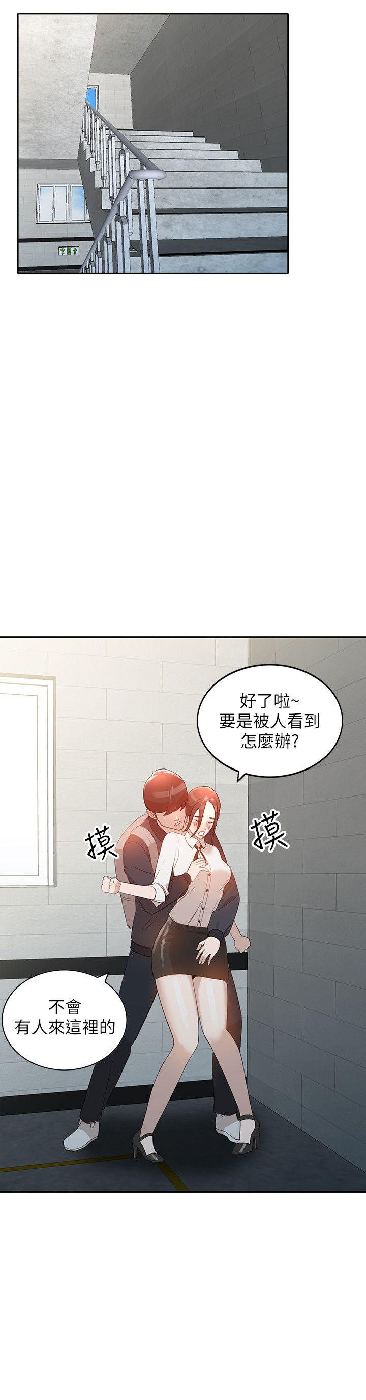 人妻姐姐[h漫]韩漫全集-人妻姐姐-第3話-在姐姐的公司裡開戰无删减无遮挡章节图片 