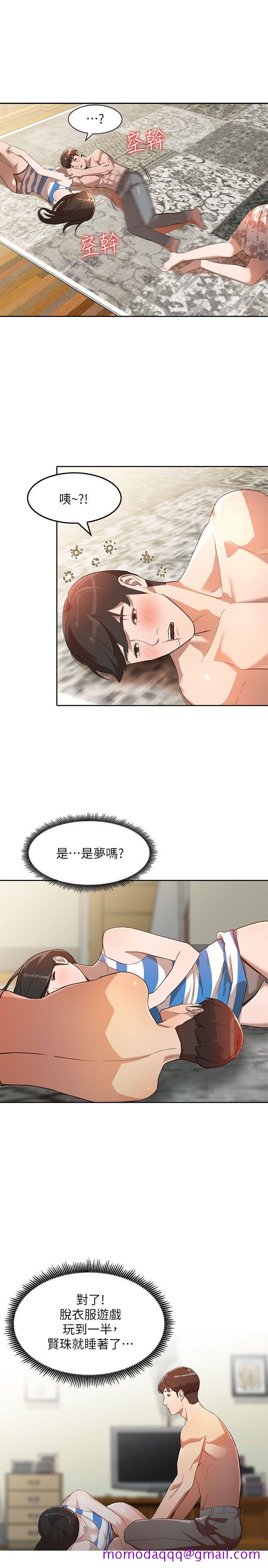 人妻姐姐[h漫]韩漫全集-人妻姐姐-第3話-在姐姐的公司裡開戰无删减无遮挡章节图片 