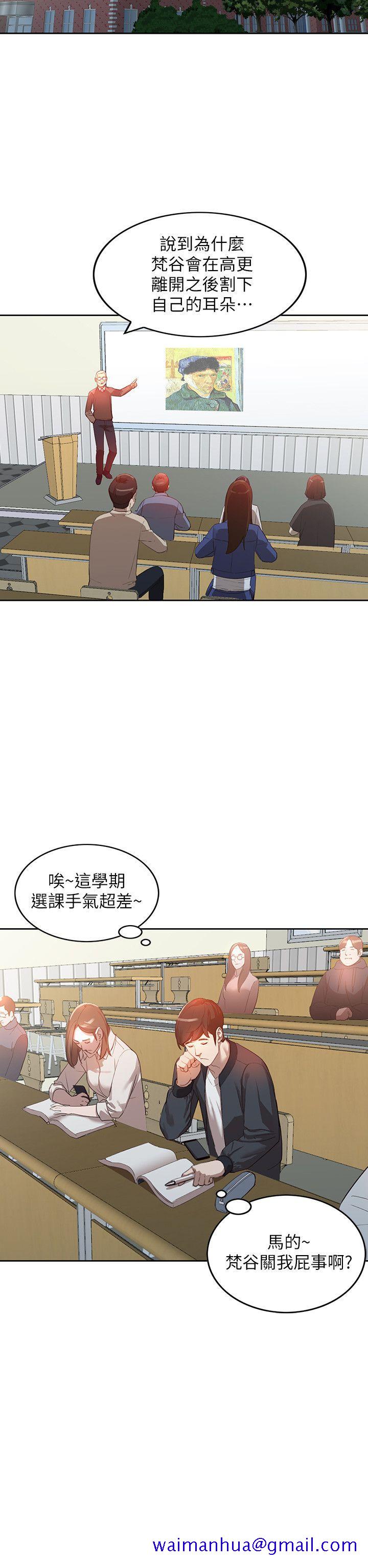 人妻姐姐[h漫]韩漫全集-人妻姐姐-第3話-在姐姐的公司裡開戰无删减无遮挡章节图片 