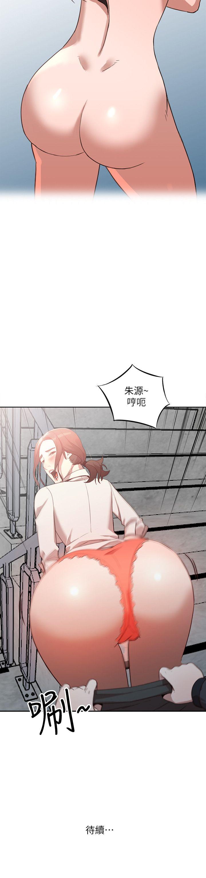 人妻姐姐[h漫]韩漫全集-人妻姐姐-第3話-在姐姐的公司裡開戰无删减无遮挡章节图片 