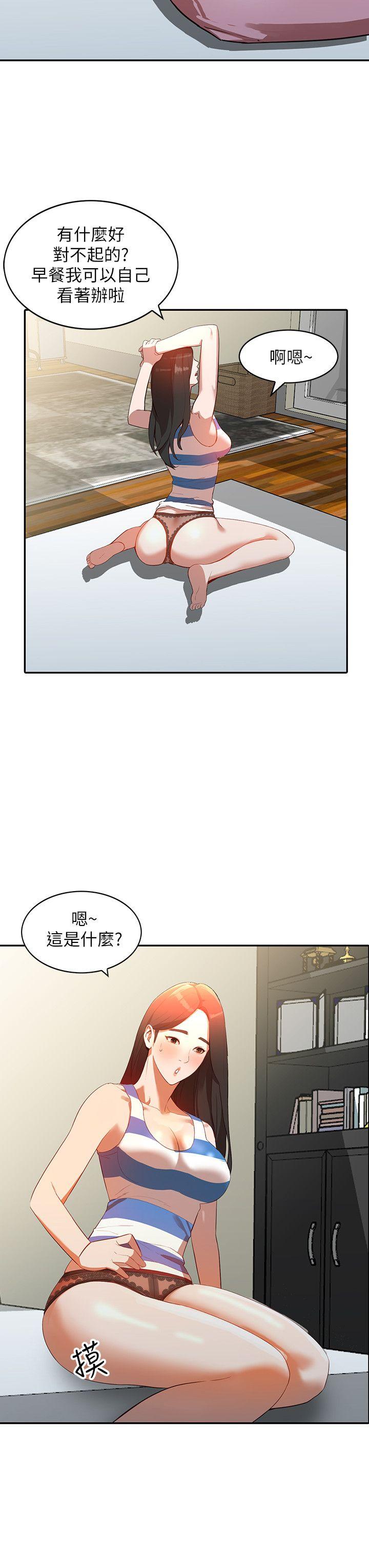 人妻姐姐[h漫]韩漫全集-人妻姐姐-第3話-在姐姐的公司裡開戰无删减无遮挡章节图片 