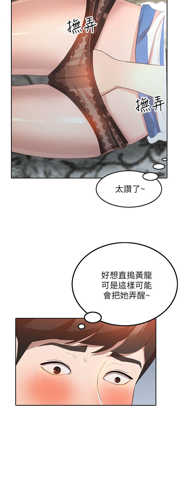 人妻姐姐[h漫]韩漫全集-人妻姐姐-第3話-在姐姐的公司裡開戰无删减无遮挡章节图片 